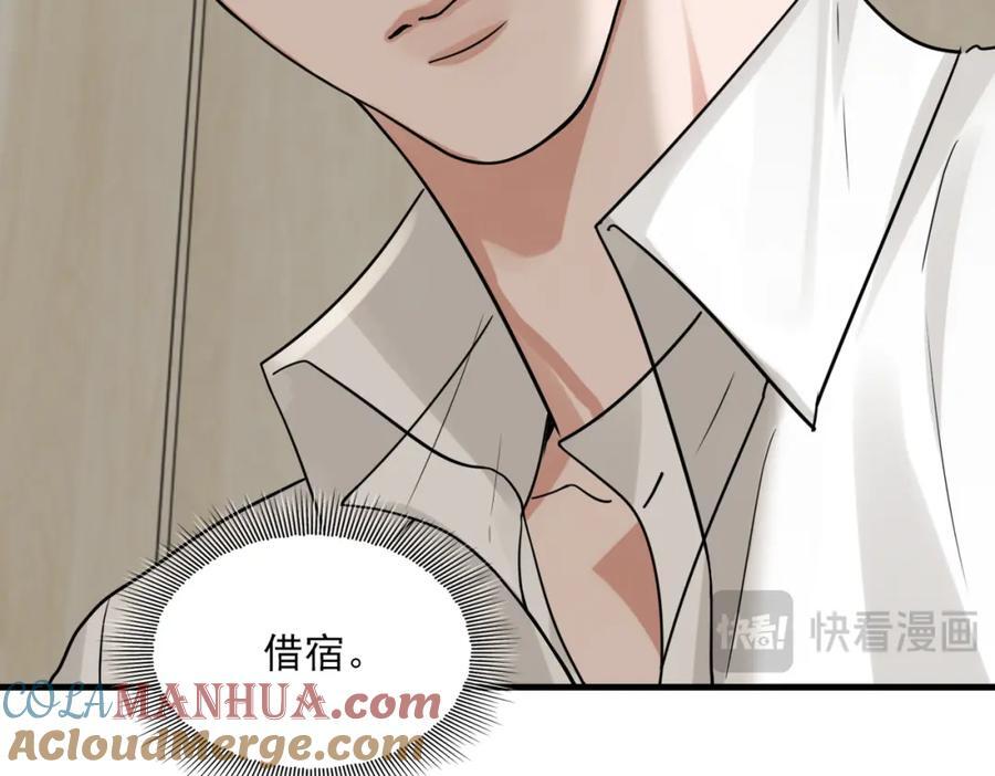 第109话 你喜欢我？48