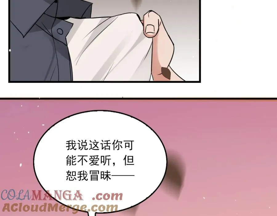 第125话 决定44