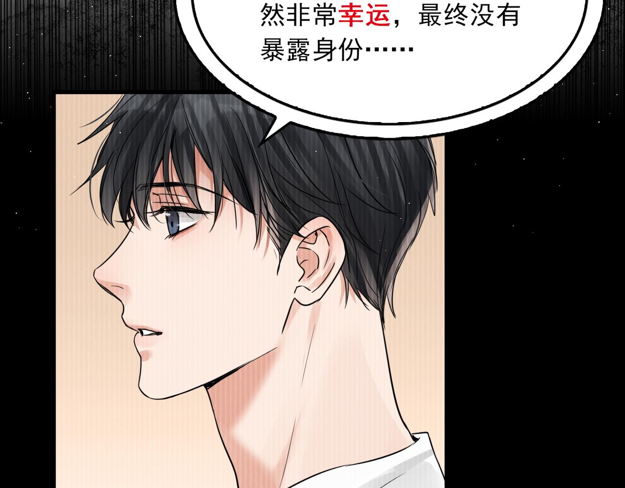 第51话 殊死的反抗21