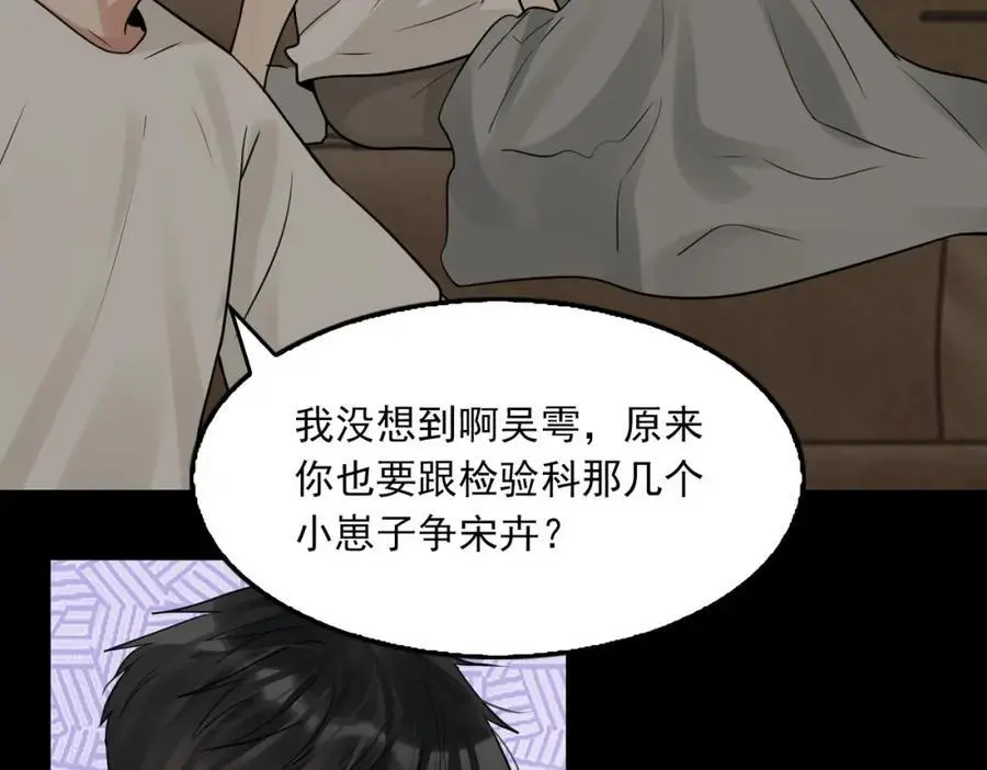 第113话 留宿107
