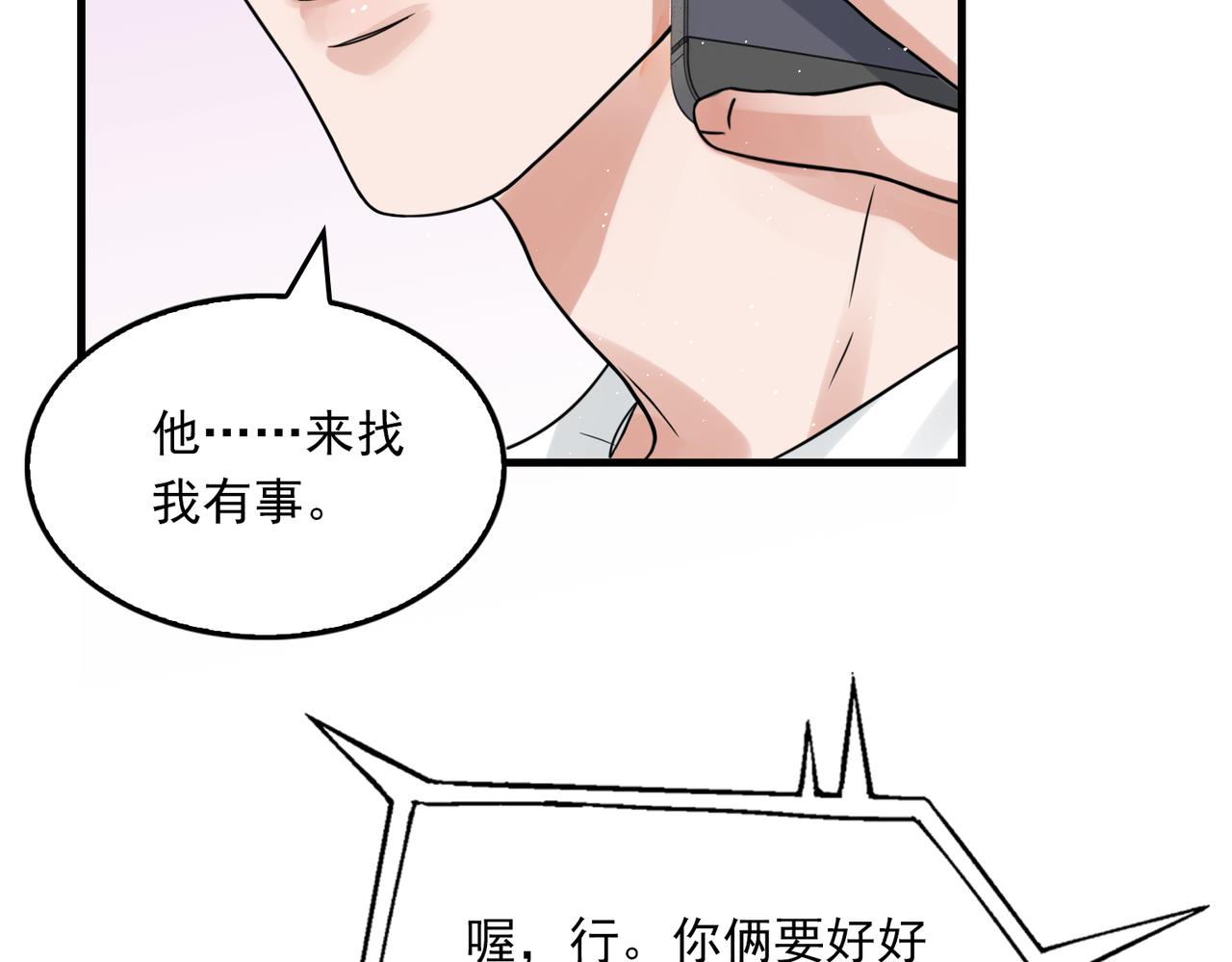 第81话 新线索35