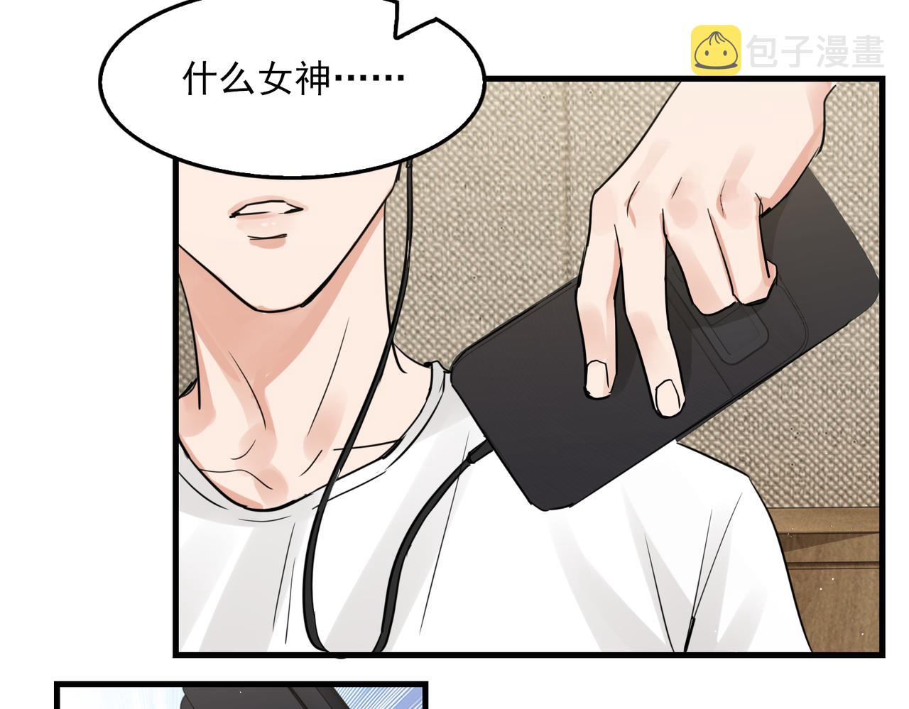第54话 小鱼手机里的秘密97