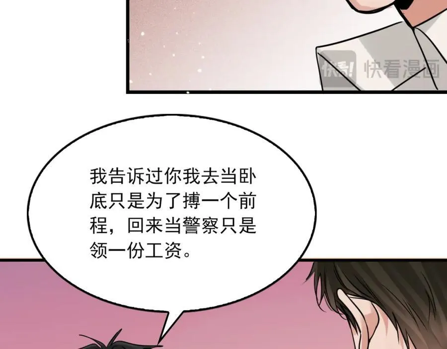 第125话 决定13