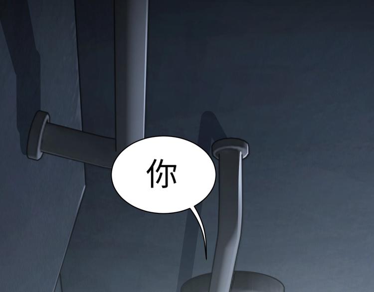 第11话 谁给你开工资？！7