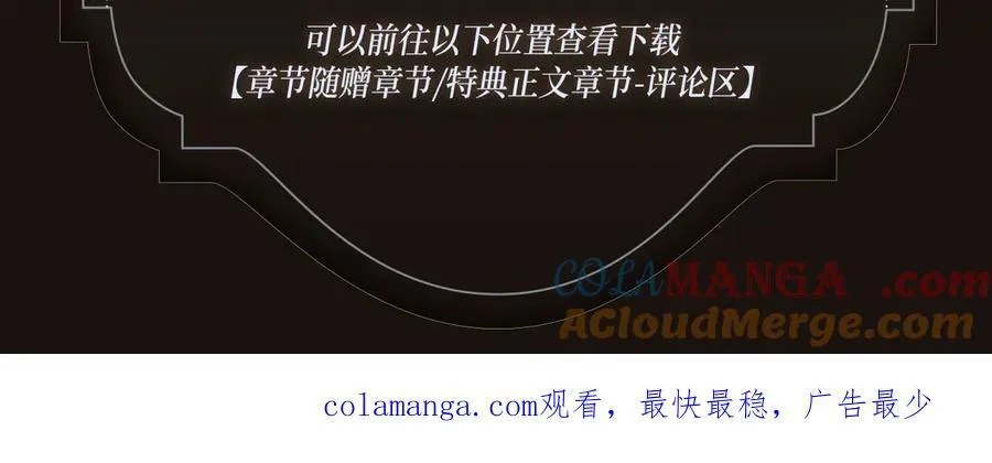 特典预告·4月30日 宿命转动 审判将至~18