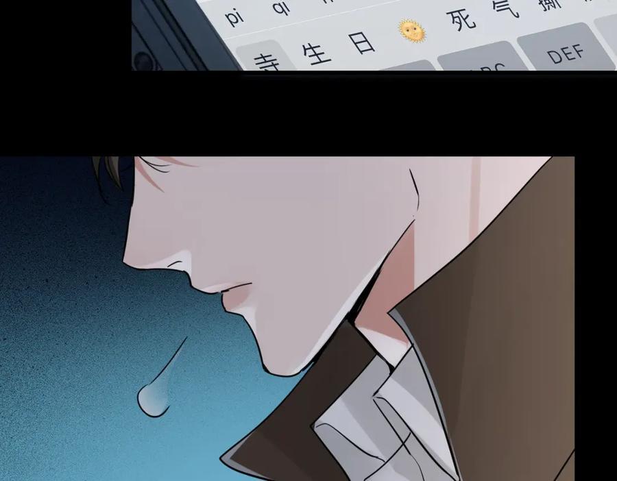 第109话 你喜欢我？58