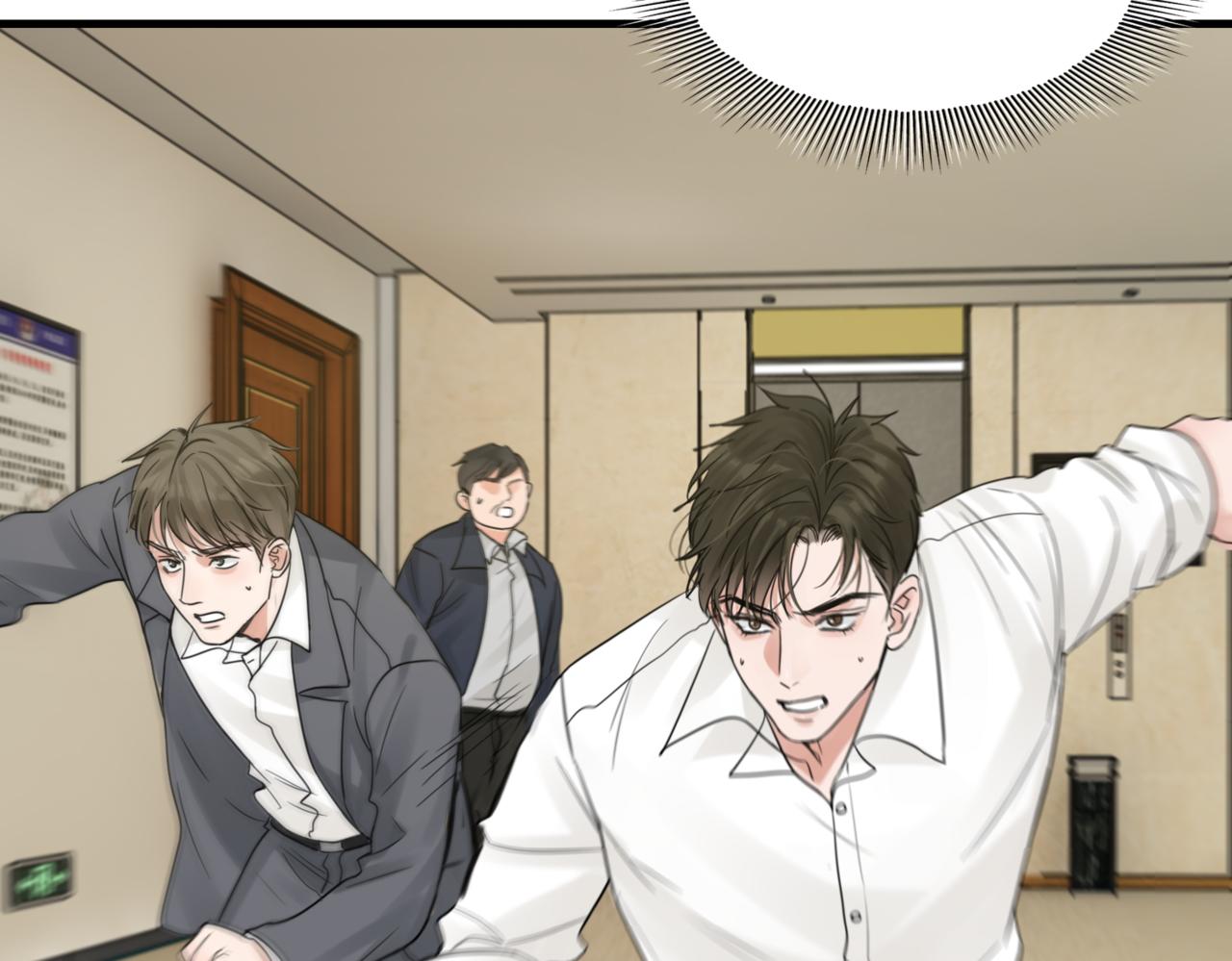 第67话 你懂个屁！110