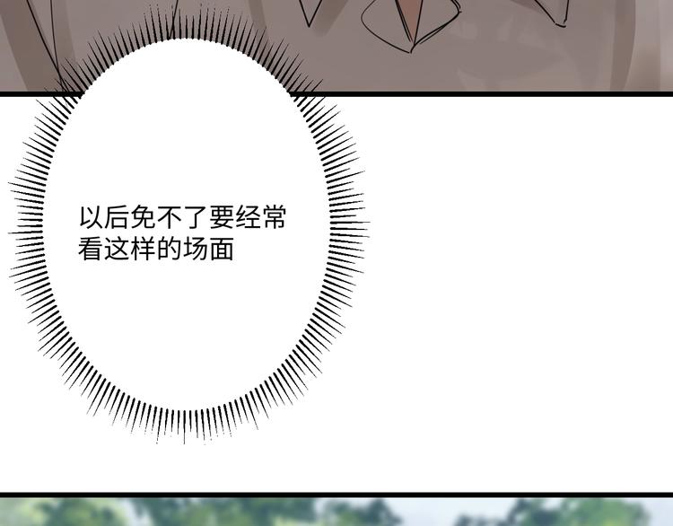 第8话 他的梦魇111