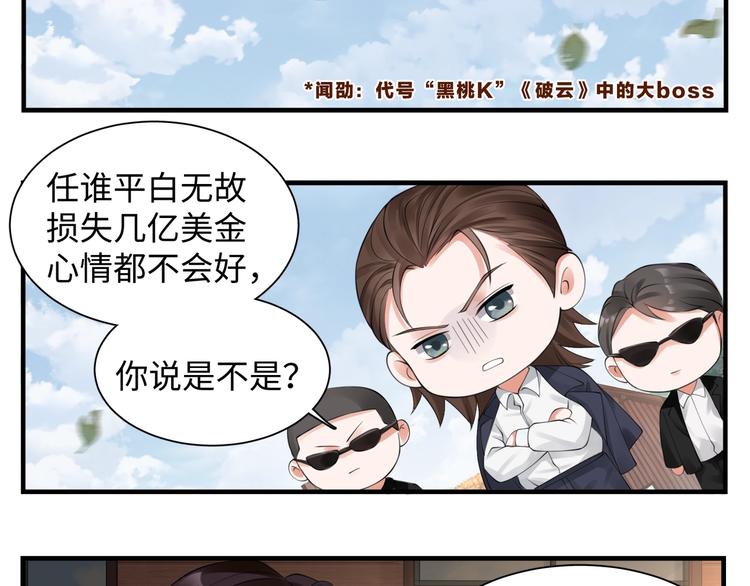 番外：警局中的二三事5