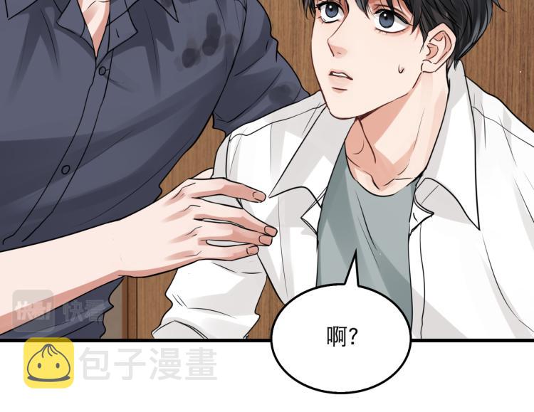第39话 你笑起来很好看22