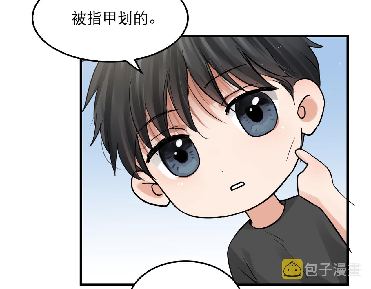 第47话 再不止血就…好了65
