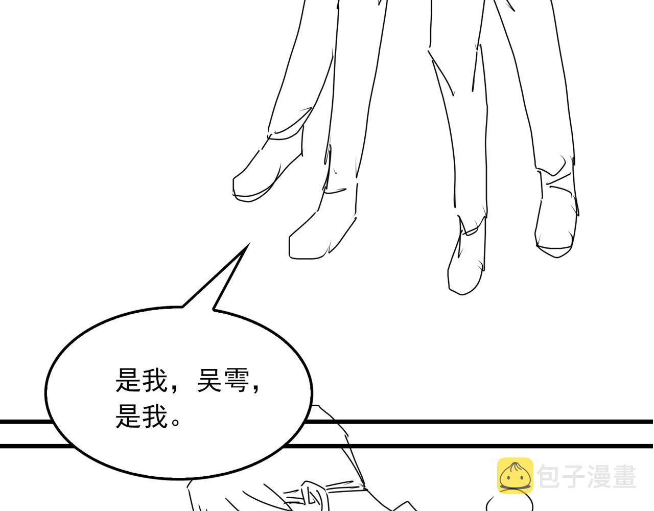 第67话 你懂个屁！120