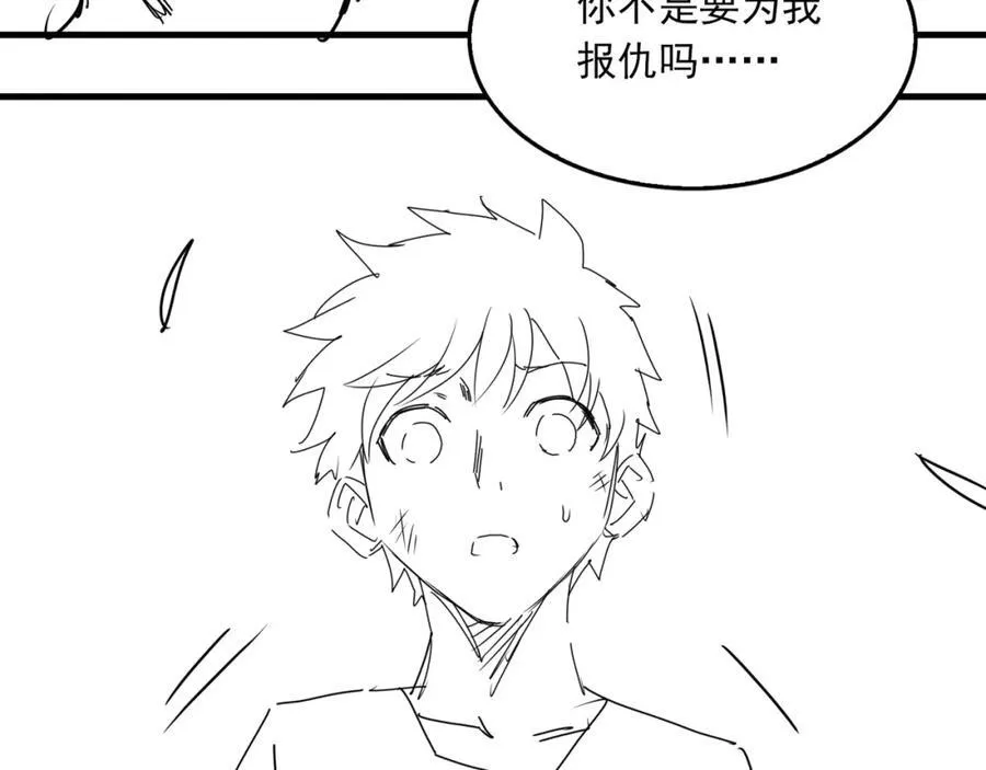 第125话 决定101