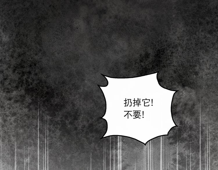 第24话 吴雩的底细39