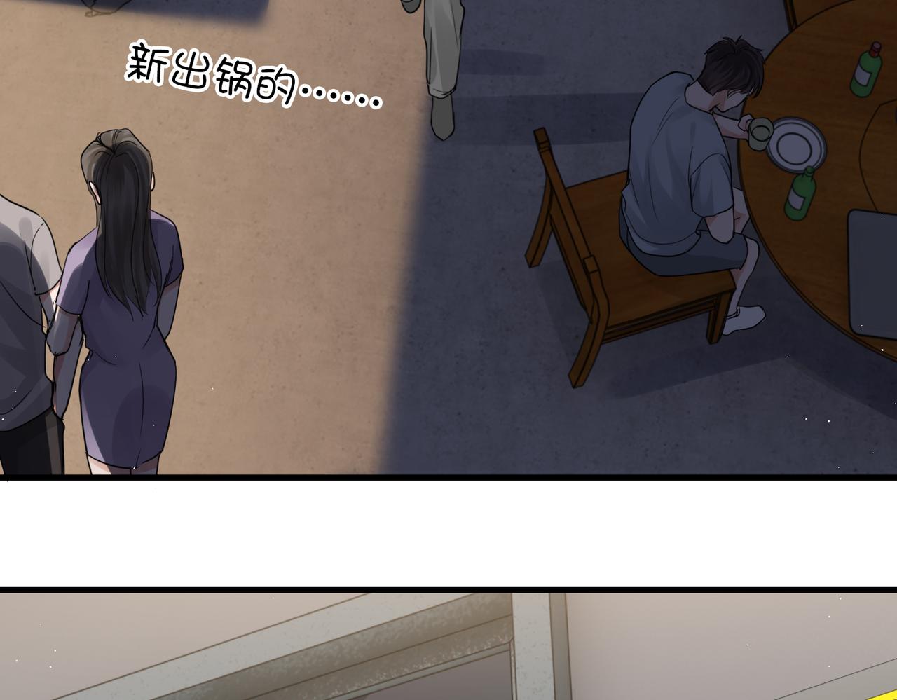 第55话 英雄往往最后出场31