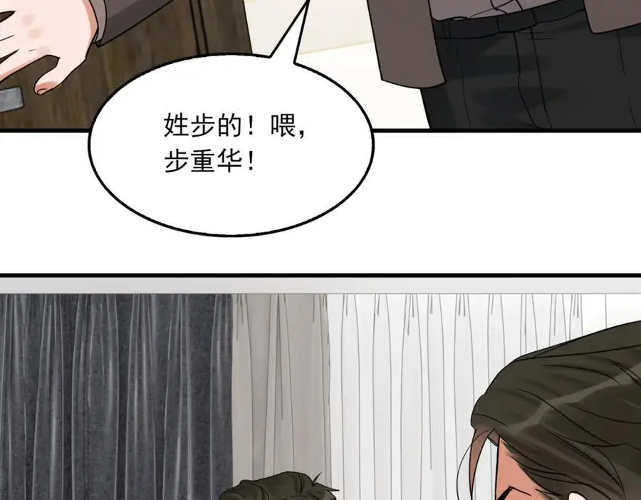 第117话 名分74