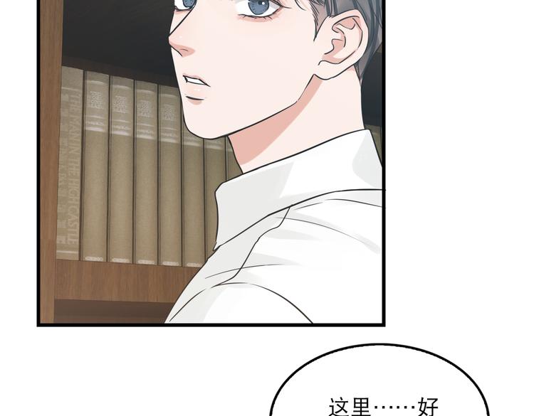 第27话 惊现邪教55