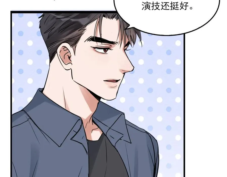第120话 你说谁？47