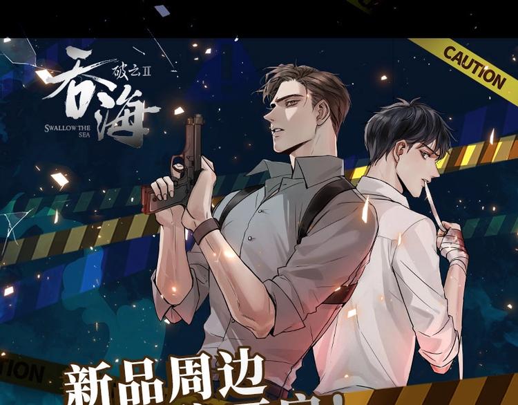 第26话 另类的英雄主义91