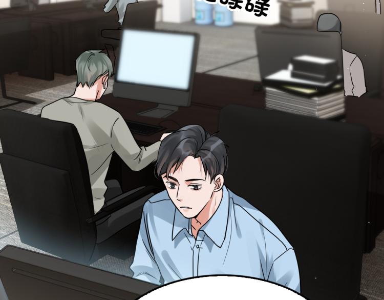 第40话 我想更懂你13