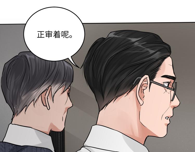 第23话 解千山？23