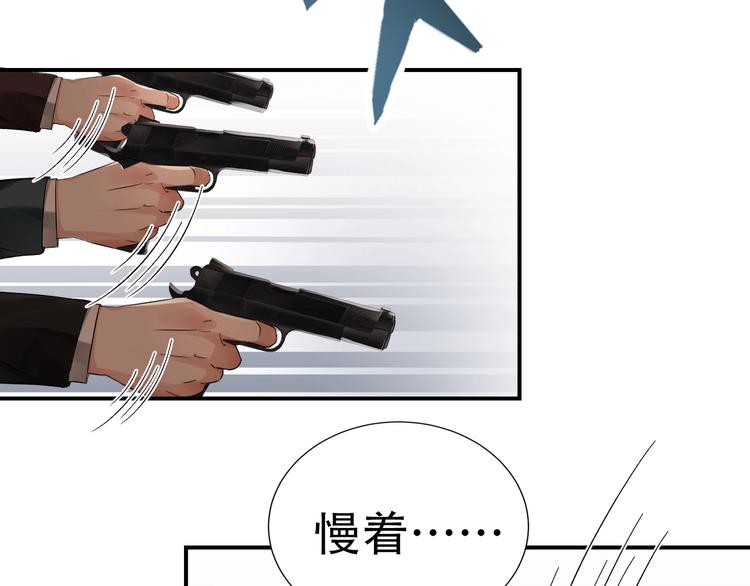 第3话 大毒枭VS老狐狸57