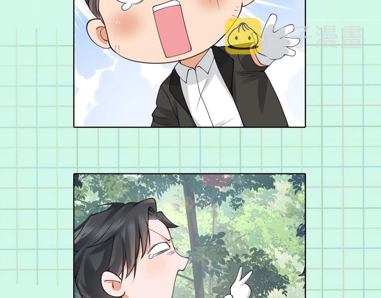 番外2：同志情同志爱56