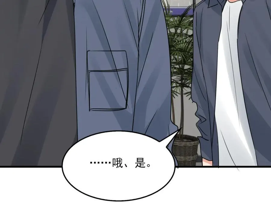 第120话 你说谁？50