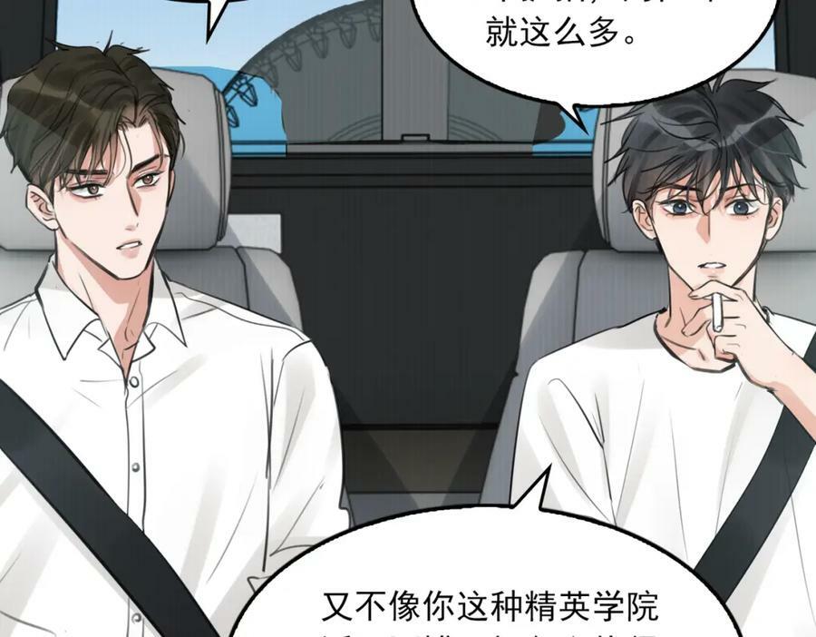 第102话 我没骗你81