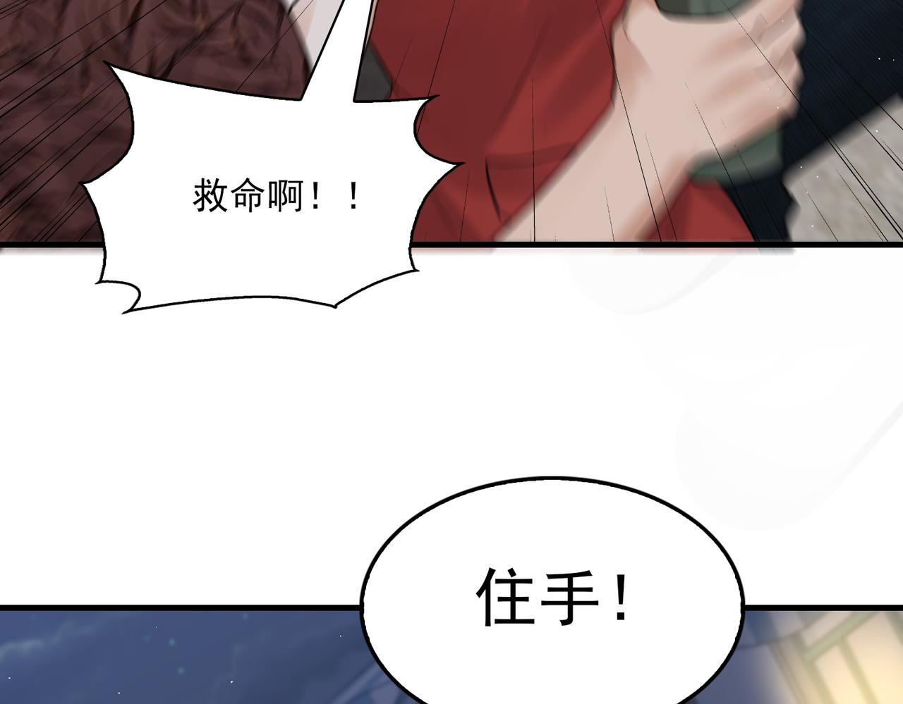 第55话 英雄往往最后出场64