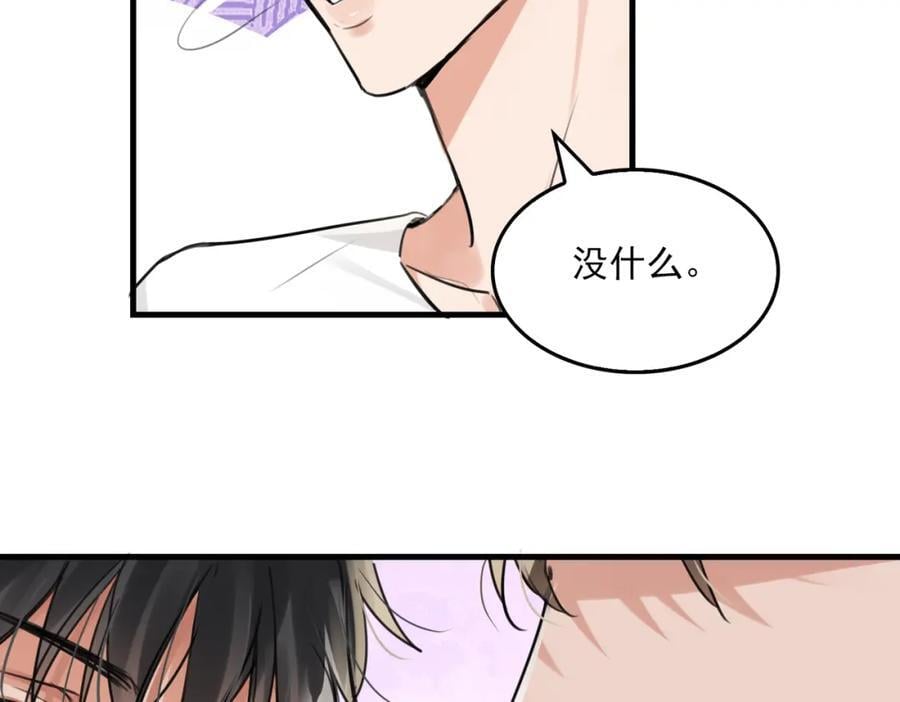 第107话 你在看我吧？49