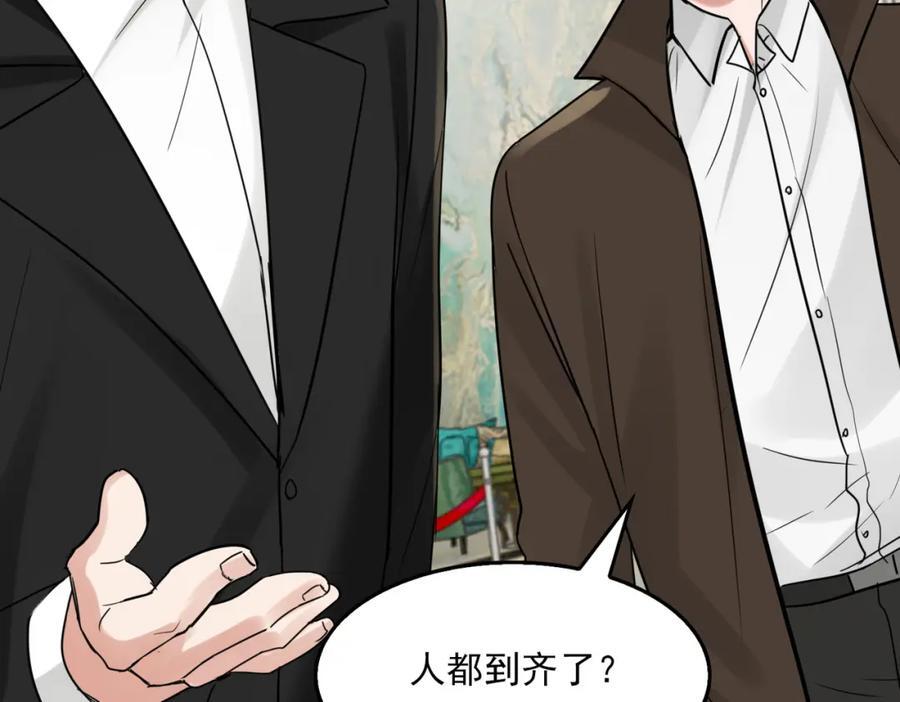 第109话 你喜欢我？63