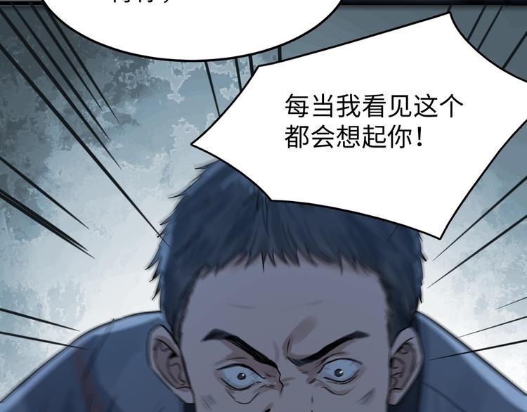 第19话 追击121