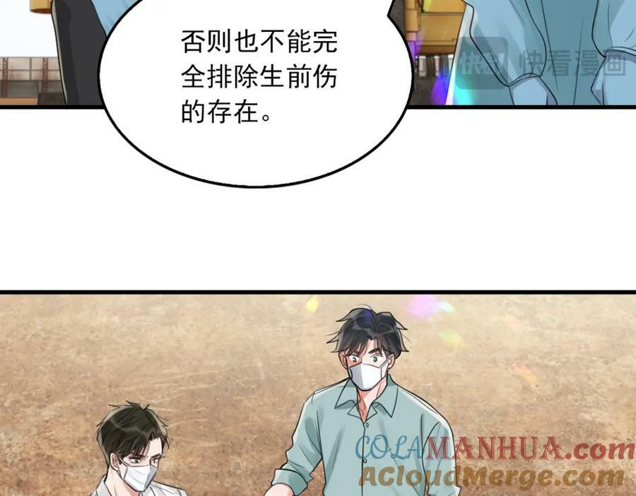 第105话 证明44