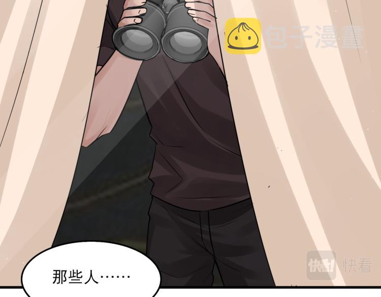 第45话 原来是“进口”的啊74