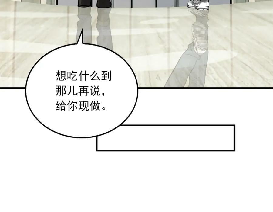 第93话 找到你了！35