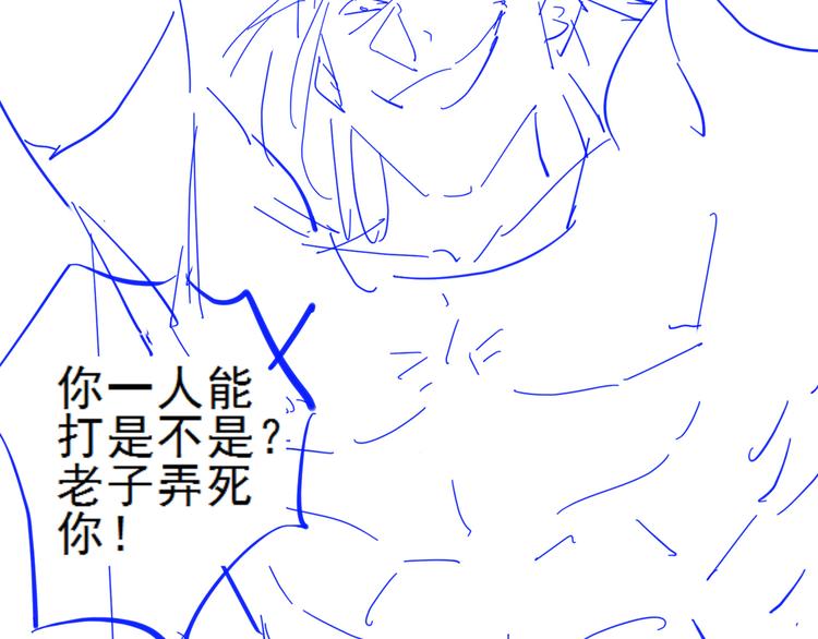 第20话 吴雩手机惊现反追踪！114