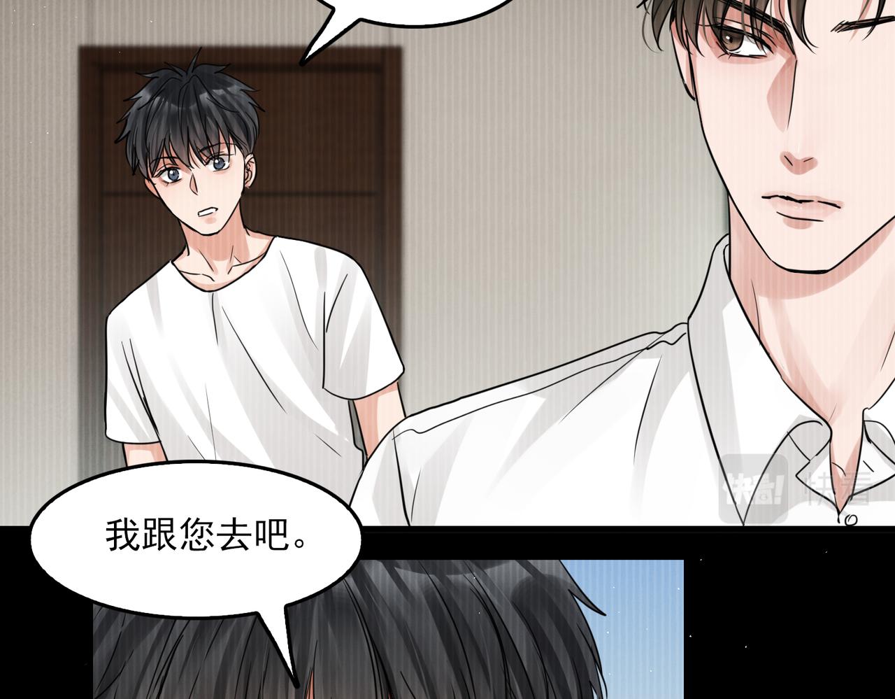 第54话 小鱼手机里的秘密36