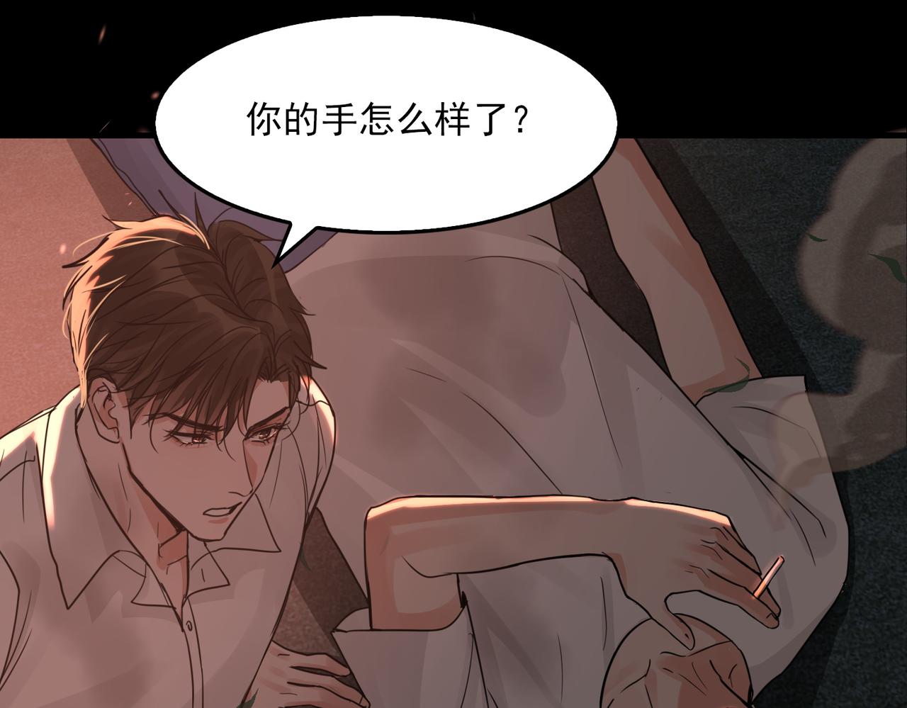 第61话 疯批的邪教38