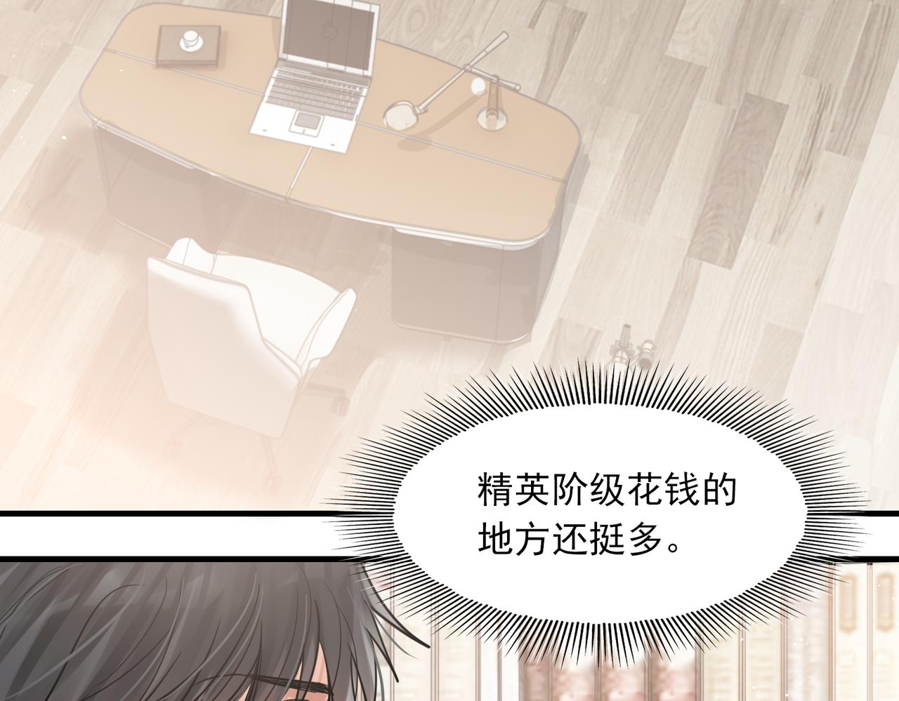 第69话 钢琴109
