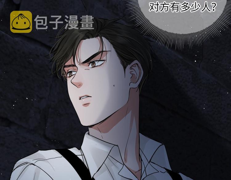 第21话 英雄救“美”17