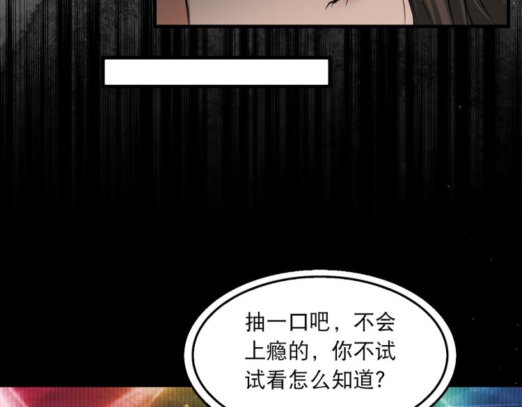 第46话 一场至死方休的战争77