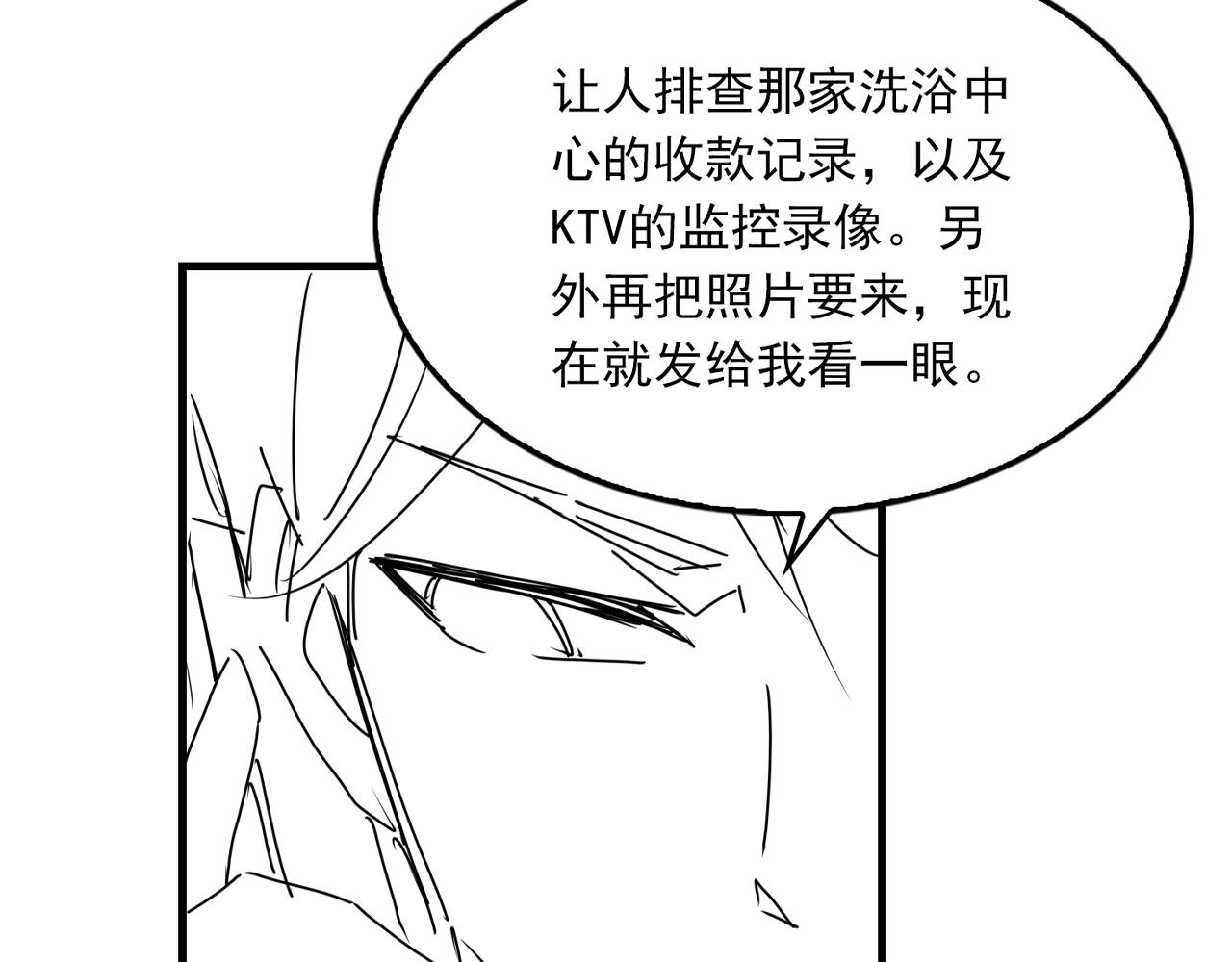 第71话 步队的琴技99