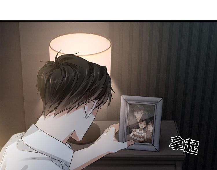 第14话 哪个朋友？96