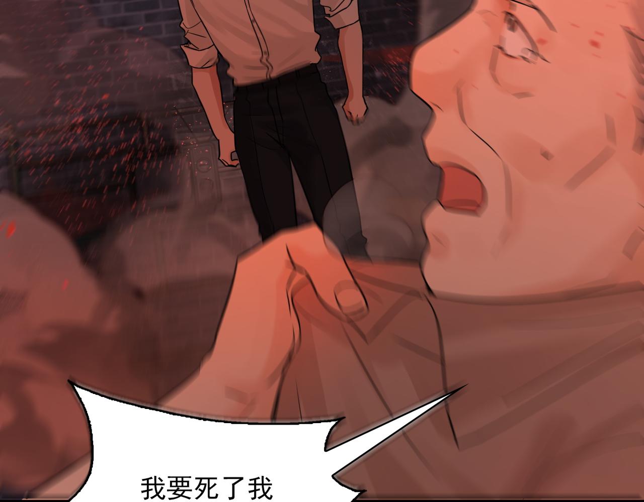 第60话 活下去！50