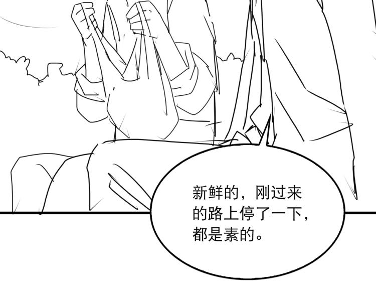 第39话 你笑起来很好看69