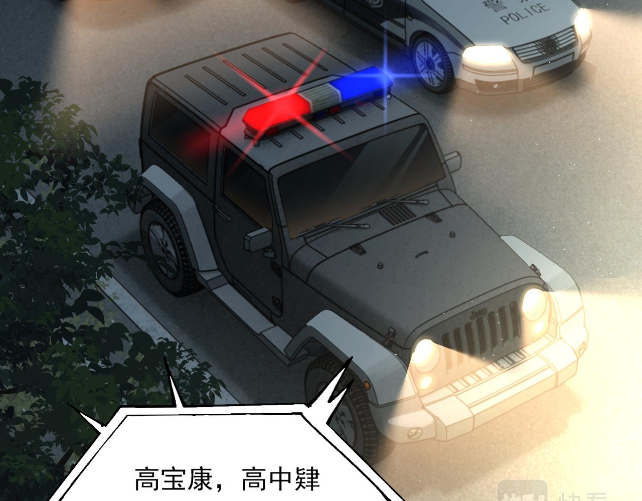 第52话 甩不掉的进口奶粉11