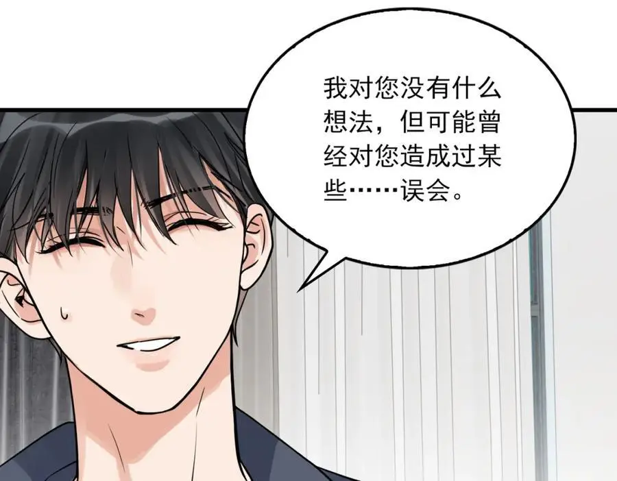 第117话 名分70