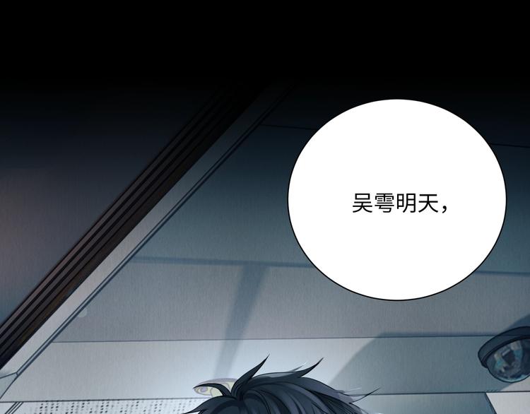 第1话 狭路相逢156