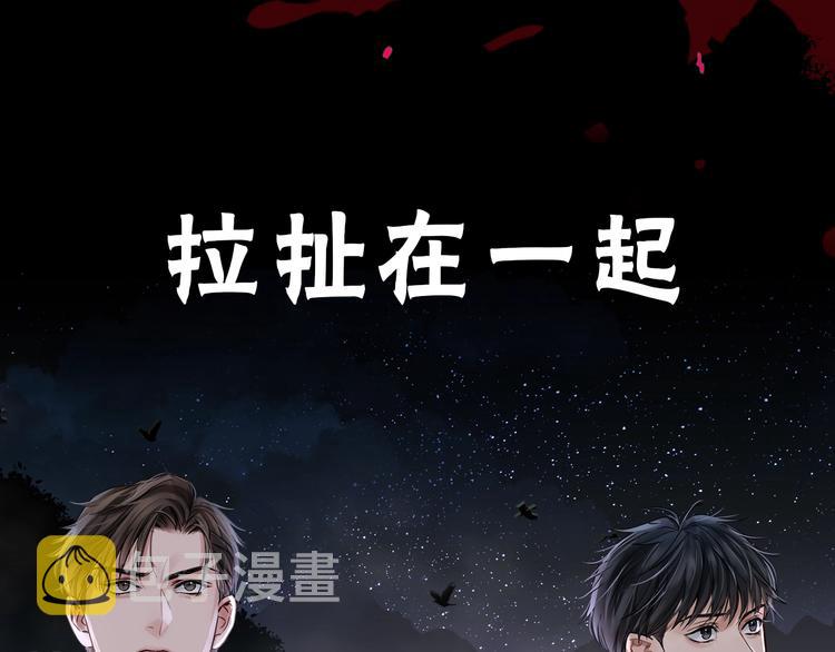 序章 你的名字永刻地底16